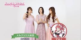 伊藤美来