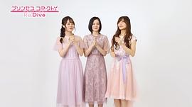 伊藤美来