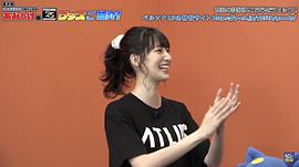 小清水亚美