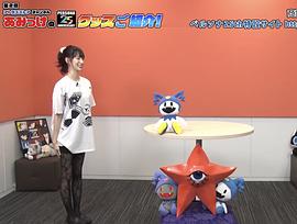 小清水亚美