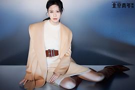 倪虹洁