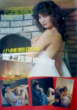 郭俐伶