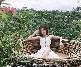 黄羿