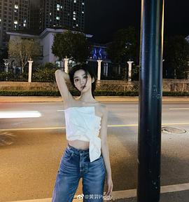 黄羿