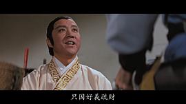 张扬