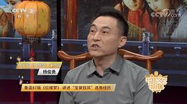 杨俊勇
