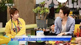 杨天翔