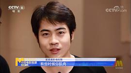 杨天翔
