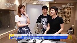 杨天翔