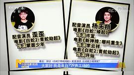 杨天翔