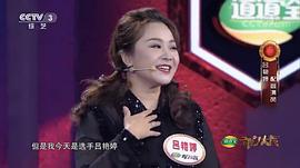 吕艳婷
