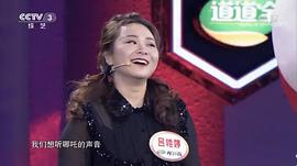 吕艳婷