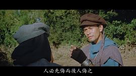 高飞