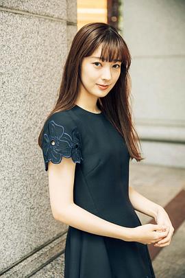 宫本茉由