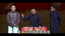 闫云达