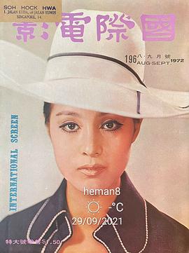 何莉莉