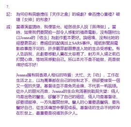 戚家基