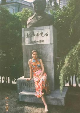 郝洋