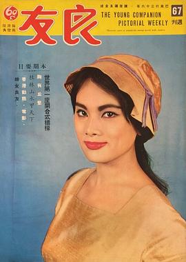 杜娟