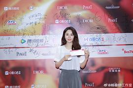 杨童舒