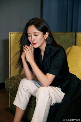杨童舒