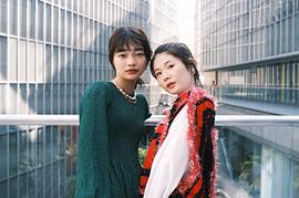 小野花梨