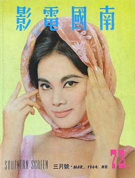 杜娟