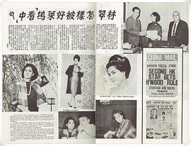 林翠