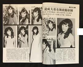陈依龄