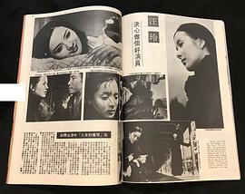 汪玲