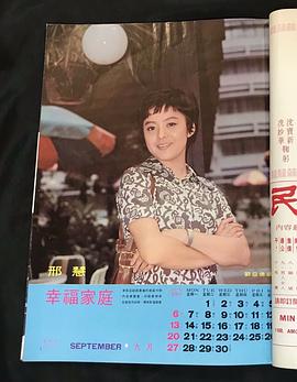邢慧