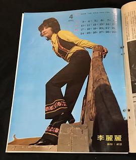 李丽丽