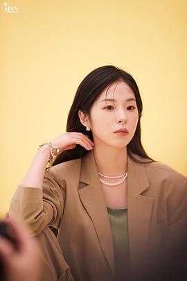 徐恩秀