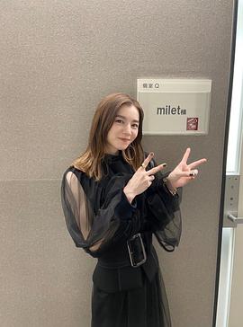 milet