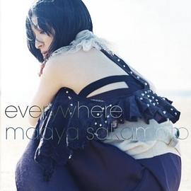 坂本真绫