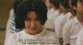 富田靖子