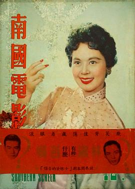 林黛