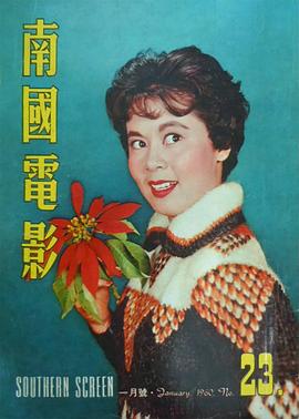 林黛