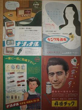 三船敏郎