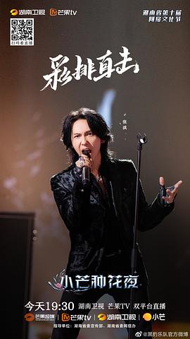 张淇
