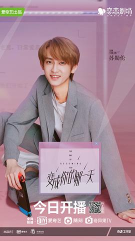 苏勋伦