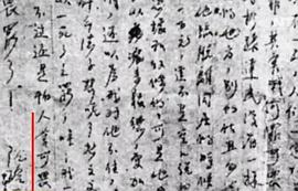 阮玲玉