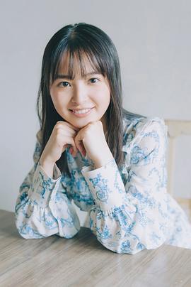 饭沼爱
