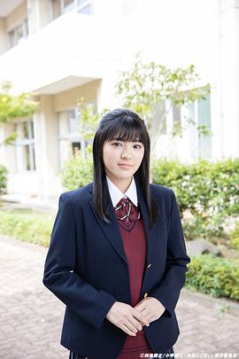 平川结月