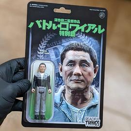 北野武
