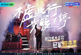周奇墨