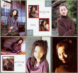 远山景织子