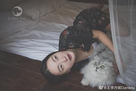 王李丹妮