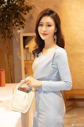 杨雨婷