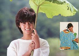 武田久美子